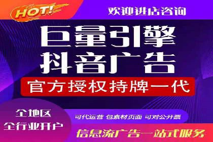 信息流运营用户增长案例研究
